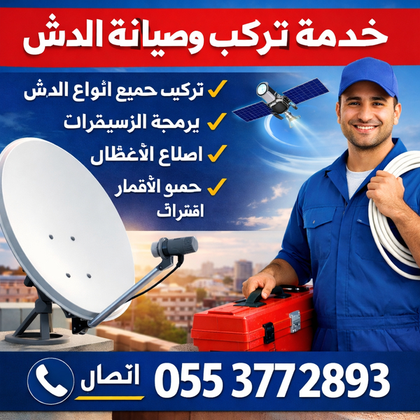 Cover photo of الإلكترونيات